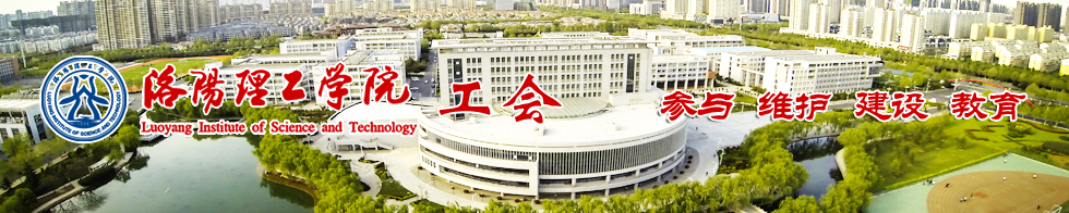 乐投在线工会