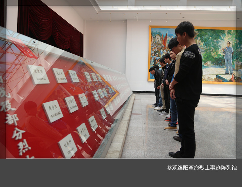 我校组织学生党员到洛阳市烈士陵园开展扫墓活动