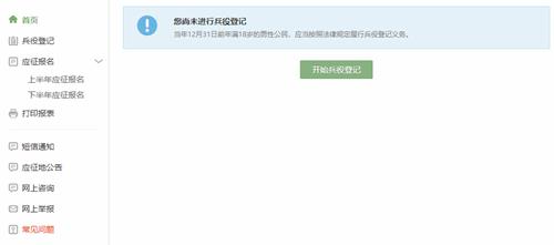 说明: /__local/C/C8/34/B8CECAFDB243D9A3C4E70F1549A_1108C69A_2DE5.png