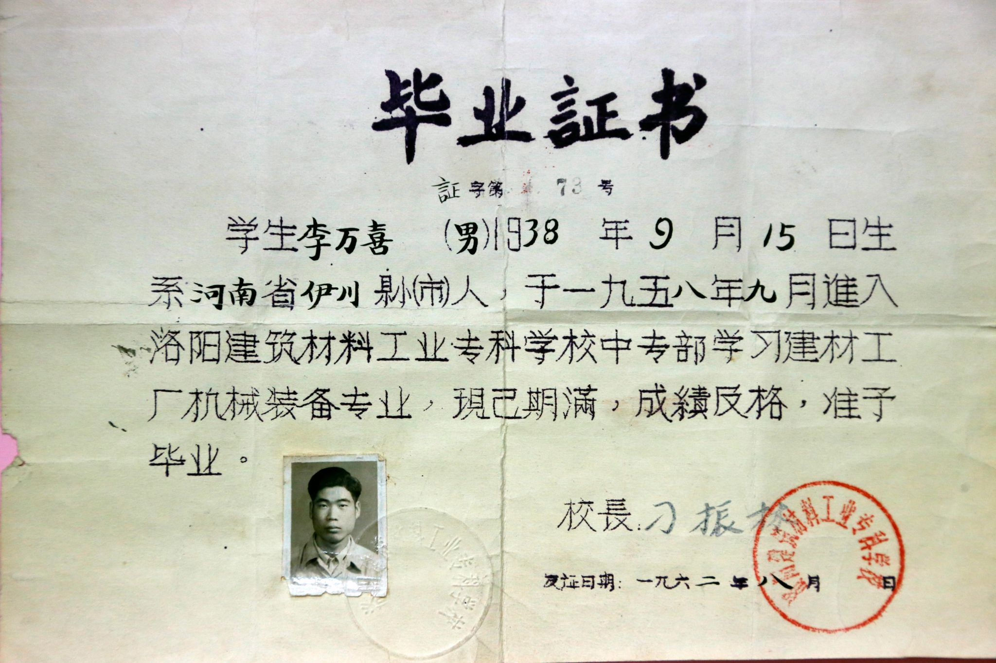 586EA