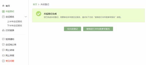 说明: /__local/E/FD/05/0D6915C80F44462FAA09AFC3642_F7963C2C_330C.png